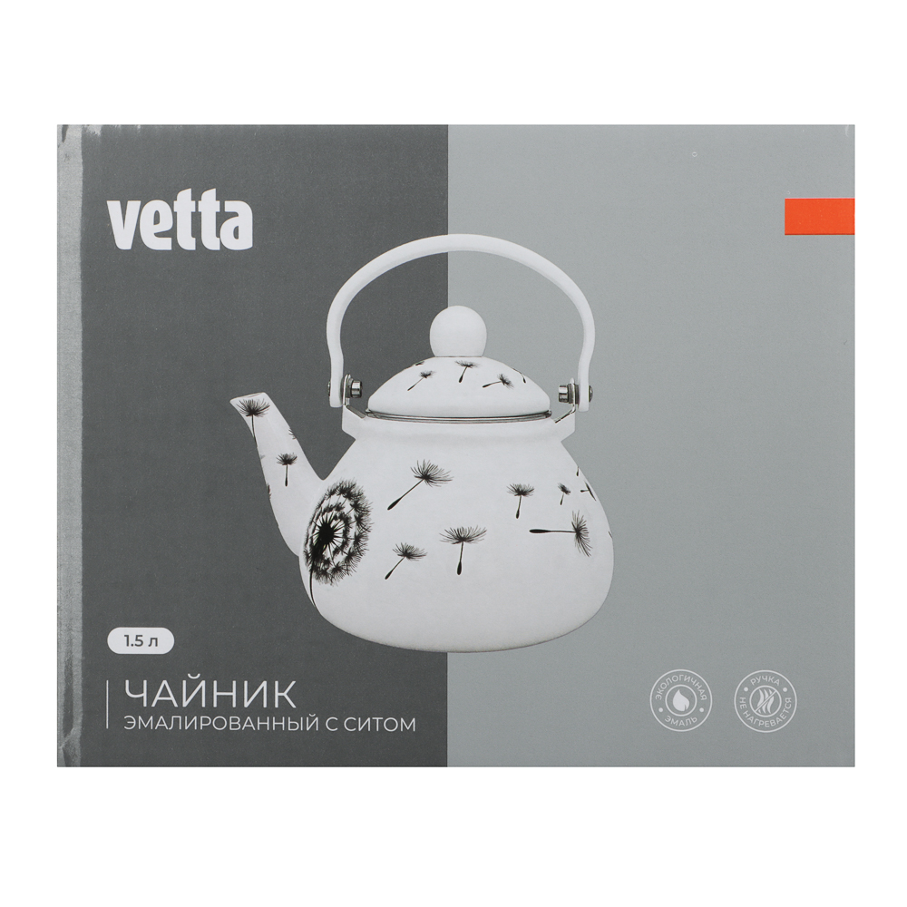 Чайник эмалированный VETTA Нежность, с ситом, 1,5л, индукция - #8