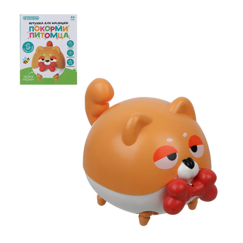 ИГРОЛЕНД Игрушка для малышей "Покорми питомца" заводная, ABS, 8х10х8см - #1