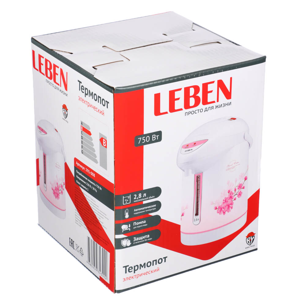 Чайник-термопот LEBEN, 2,8 л, 750 Вт - #1