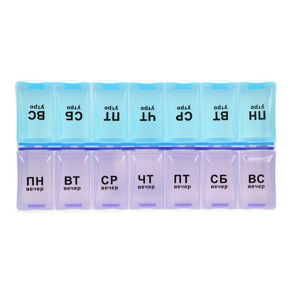 Бокс для таблеток тм VETTA, 14 отсеков, пластик, 18,5х9см - #2