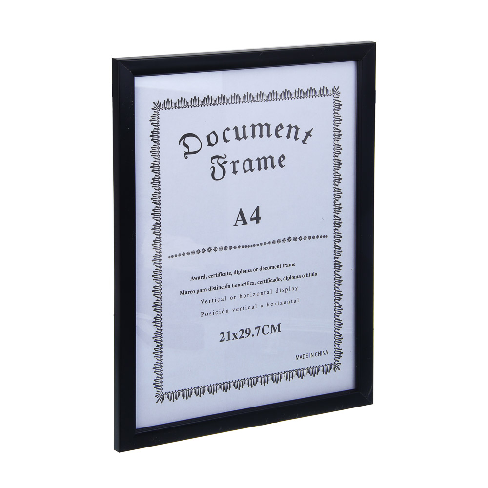 Фоторамка, A4 (21x29,7 см), пластик, 4 дизайна - #3