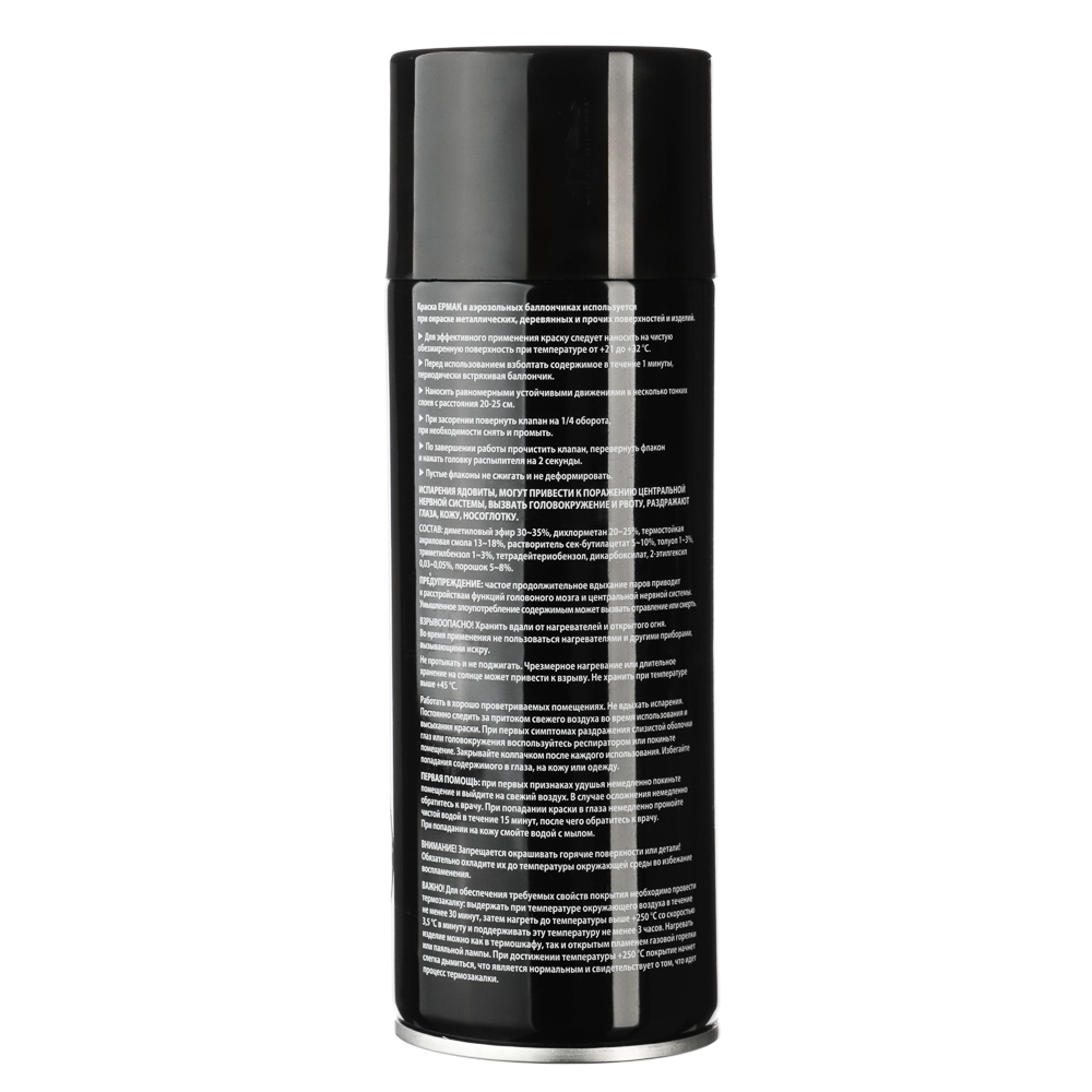ЕРМАК Краска аэрозоль, 400 мл, термостойкая, черная - #5