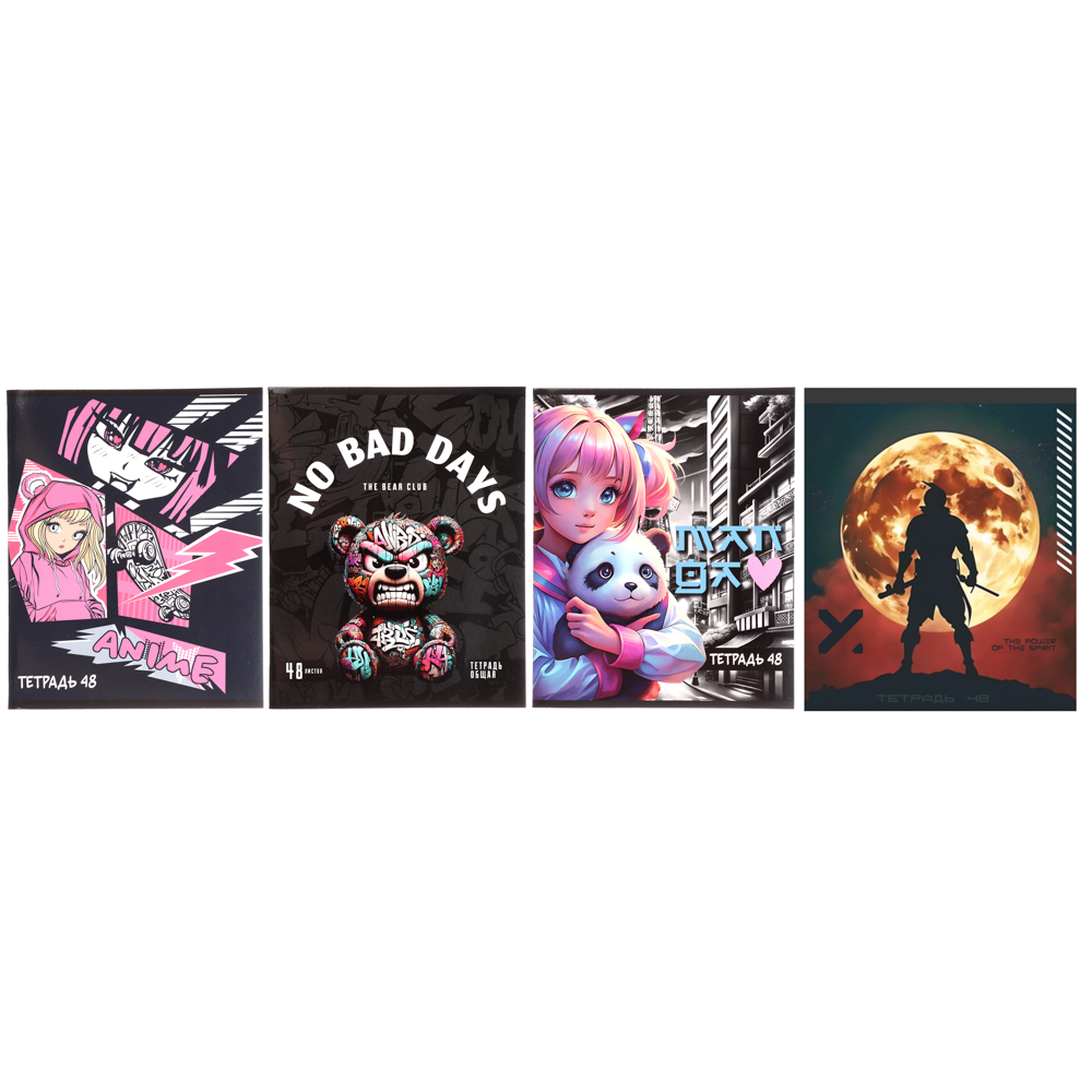 Тетрадь общая 48л. в клетку, БЕЛЫЕ ЛИСТЫ, обложка картон, скрепка, УФ лак, "Микс коллекций" 4 диз - #1