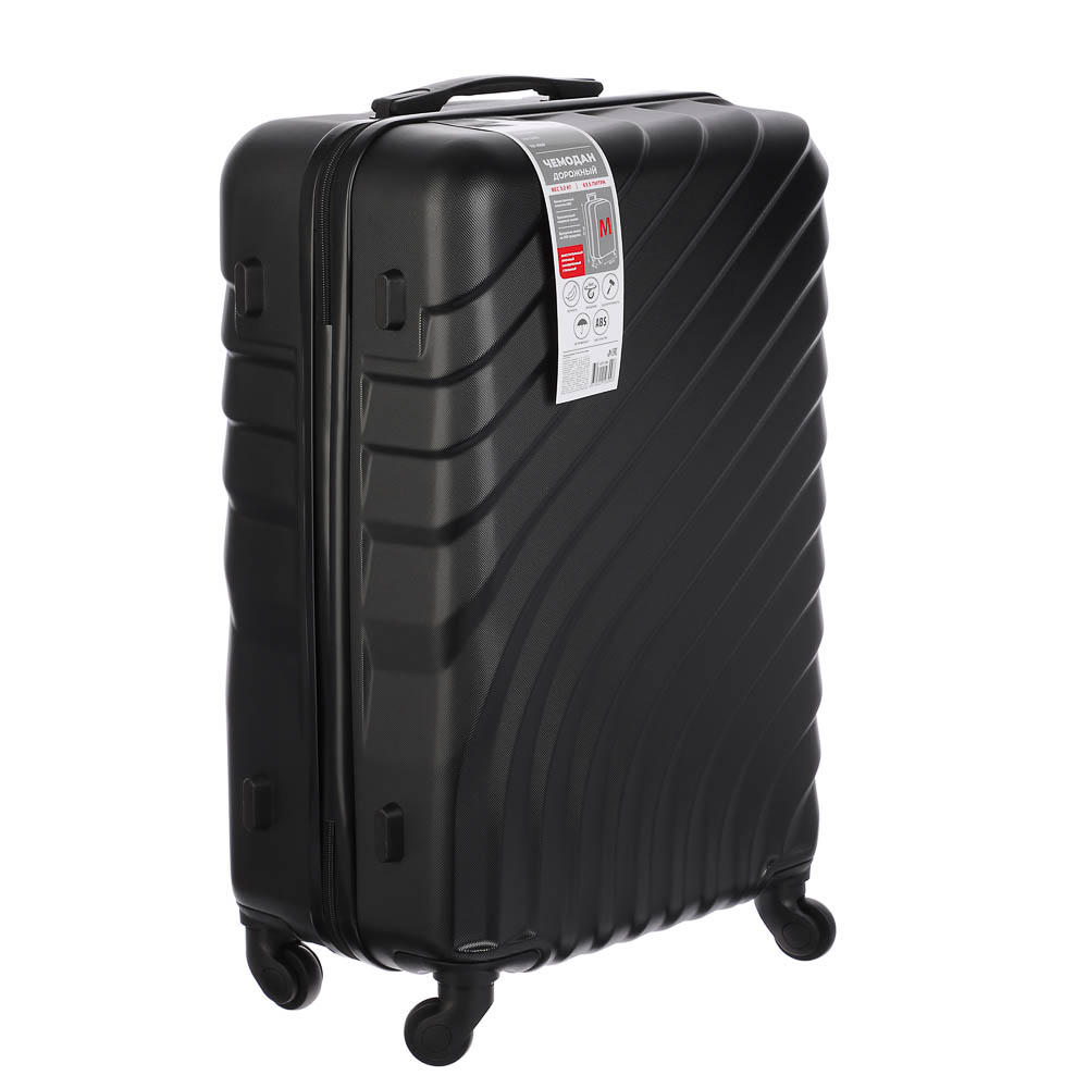 Чемодан дорожный М, ABS пластик, 67х43х26 см, 4 цвета - #3