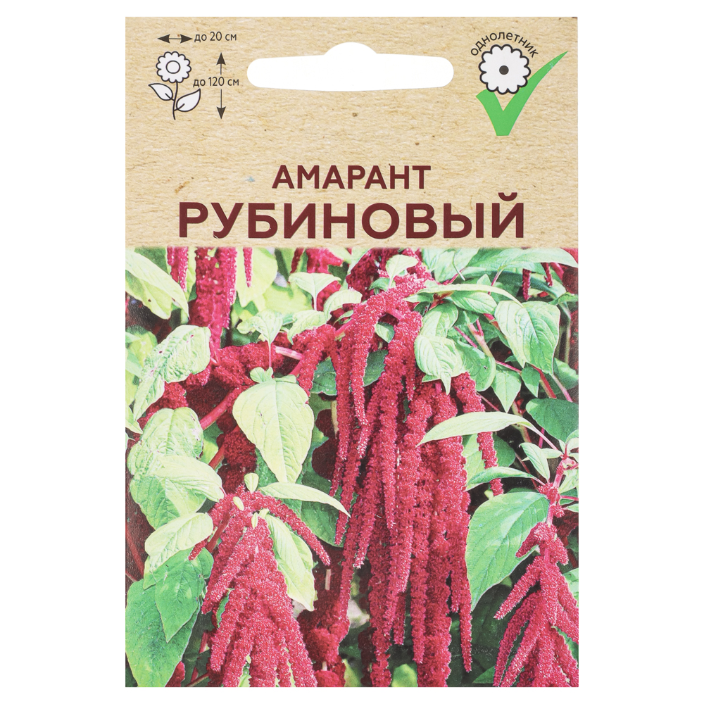Амарант Рубиновый 0,15 гр - #1