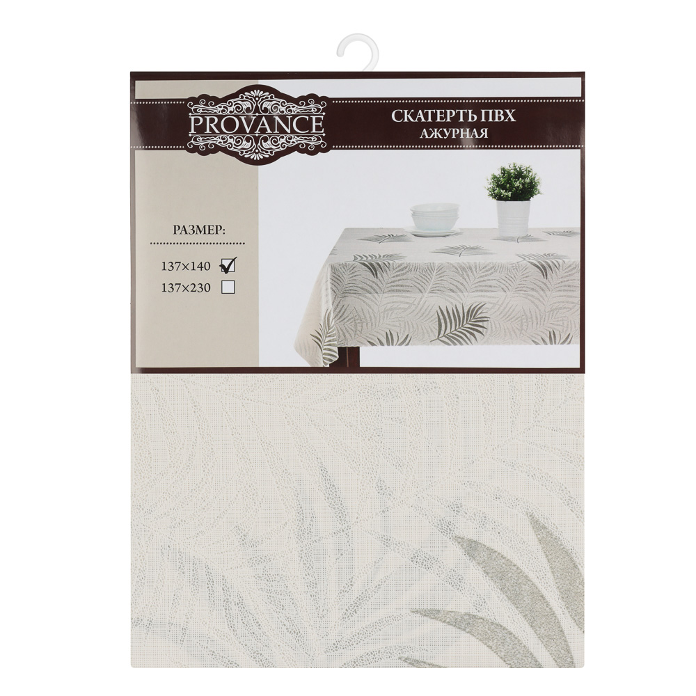 PROVANCE Люмен Скатерть ПВХ ажурная 137х140см, листья - #6