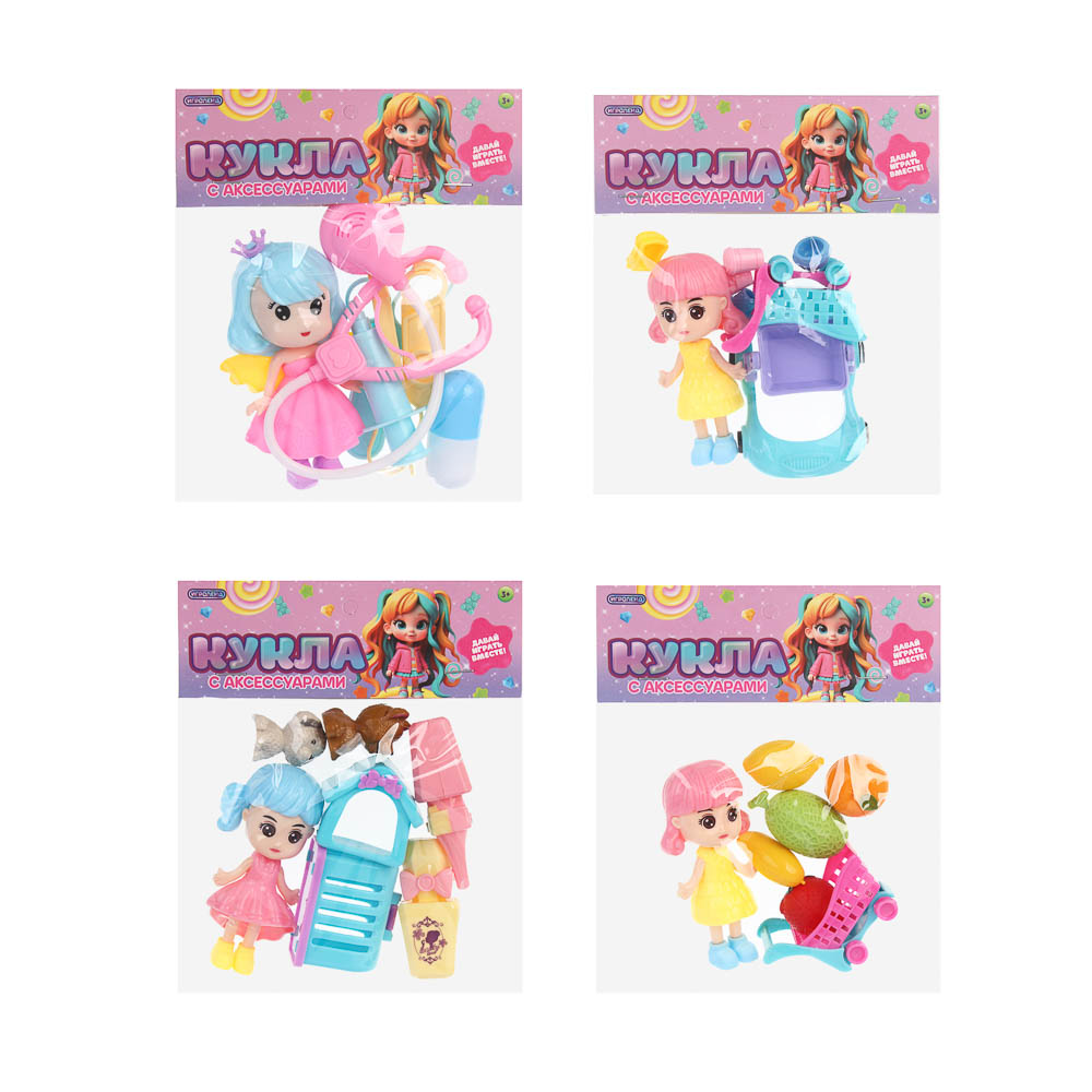 ИГРОЛЕНД Кукла с аксессуарами для игры в пакете, ABS, PP, 14х3х19 см, 4 дизайна - #3
