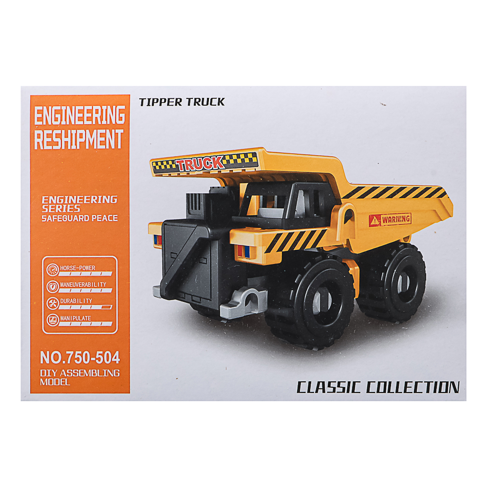 Конструктор "Игровой мир" транспорт, ABS, 19х4х14 см, 8 видов - #8