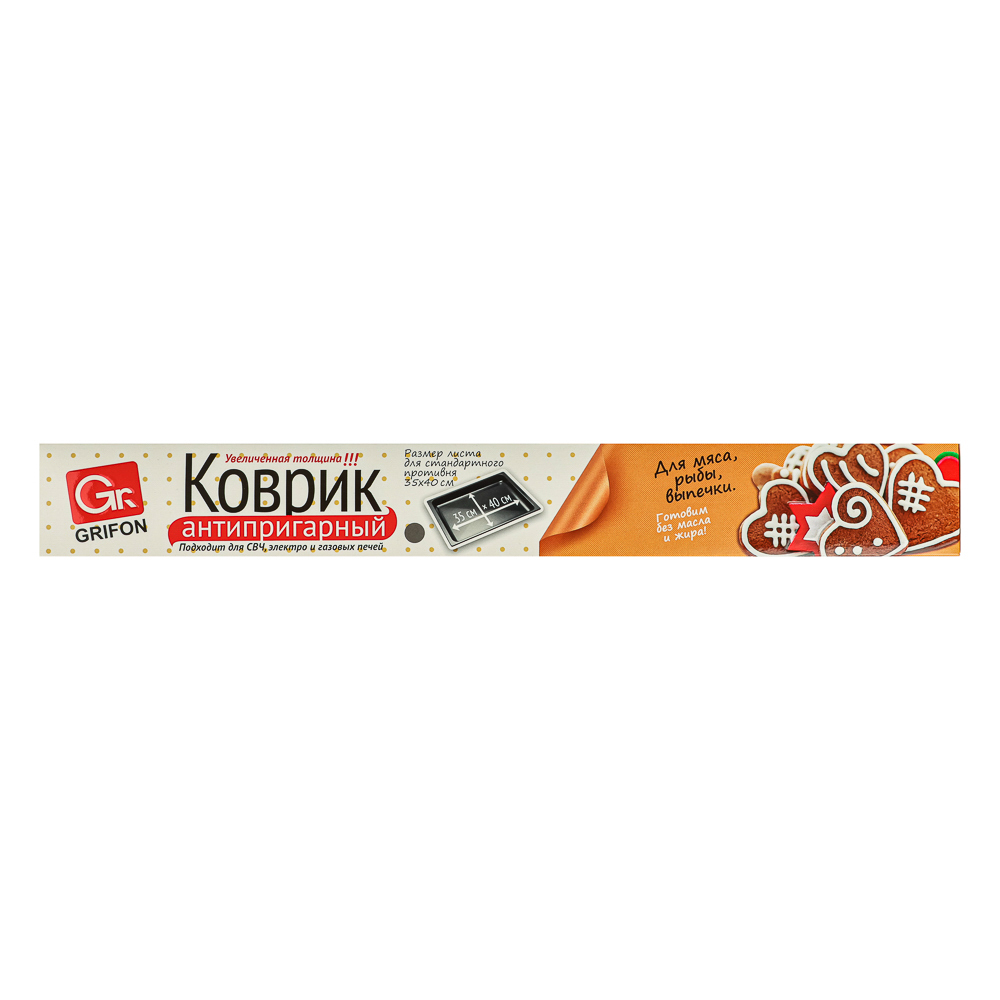 Коврик антипригарный для выпечки 35х40 см, в коробке, GRIFON - #4