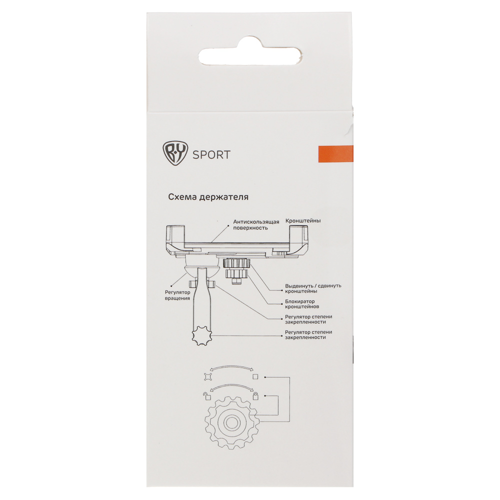 Держатель для телефона на велосипед "Паук", тм BY SPORT, раздвижной, 12.5х6.5х5см, пластик - #8