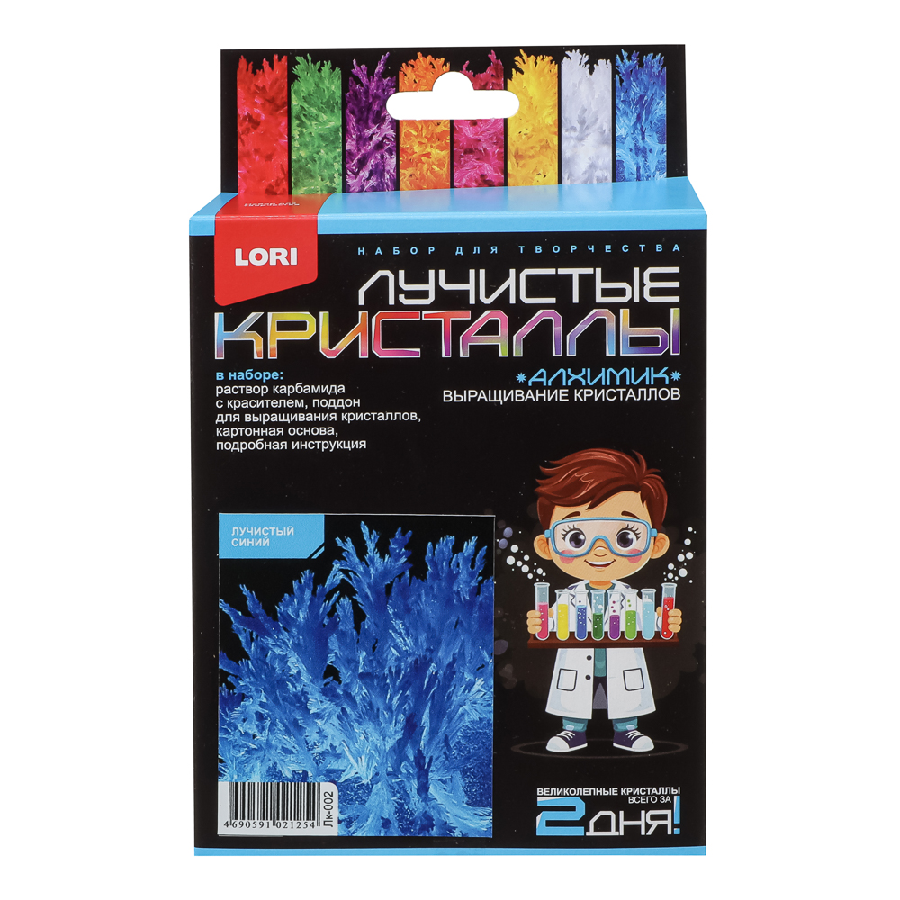 Набор для выращивания кристаллов, 11,3x13,5x4см, 6 дизайнов - #6