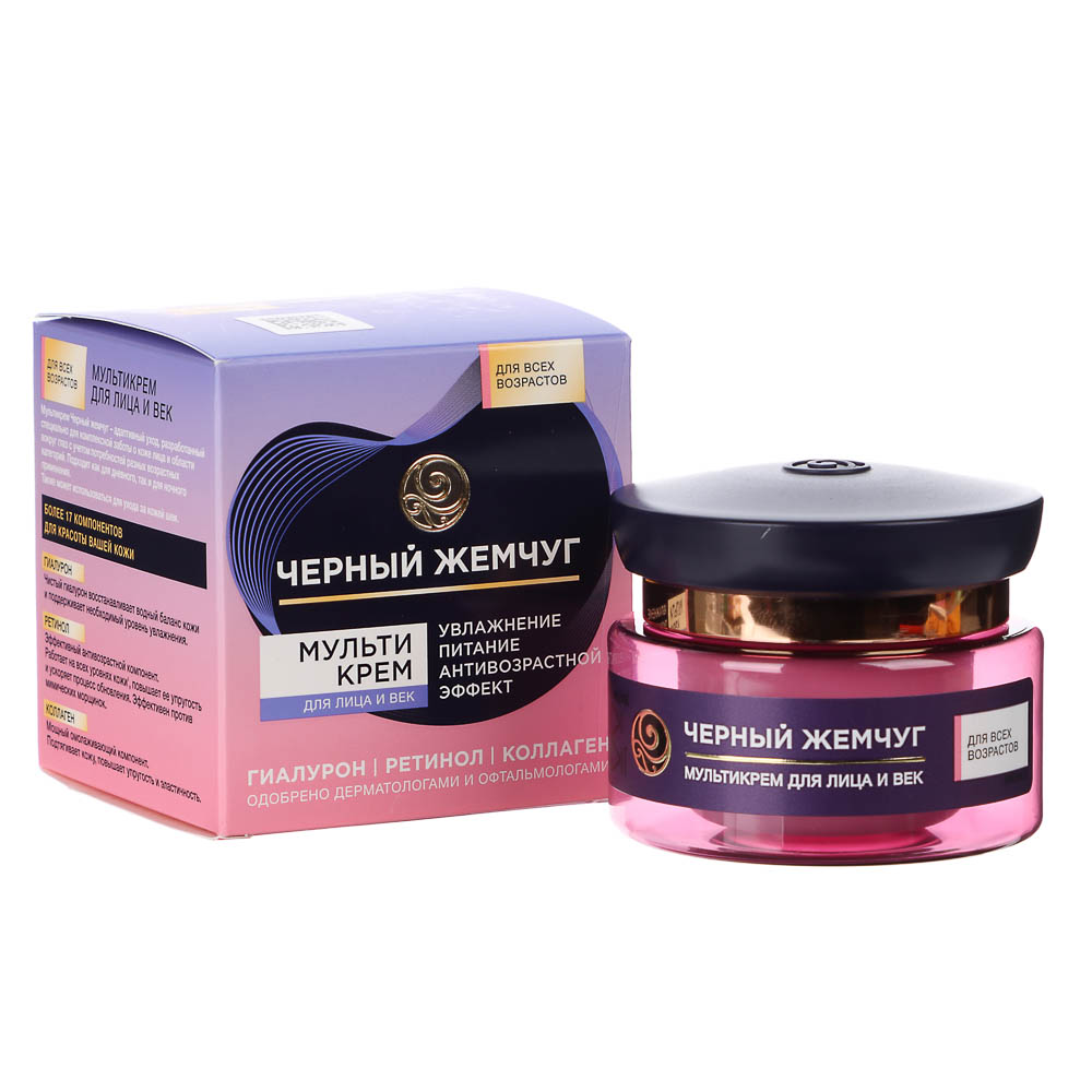 Мультикрем для лица и век ЧЕРНЫЙ ЖЕМЧУГ, 46мл - #1