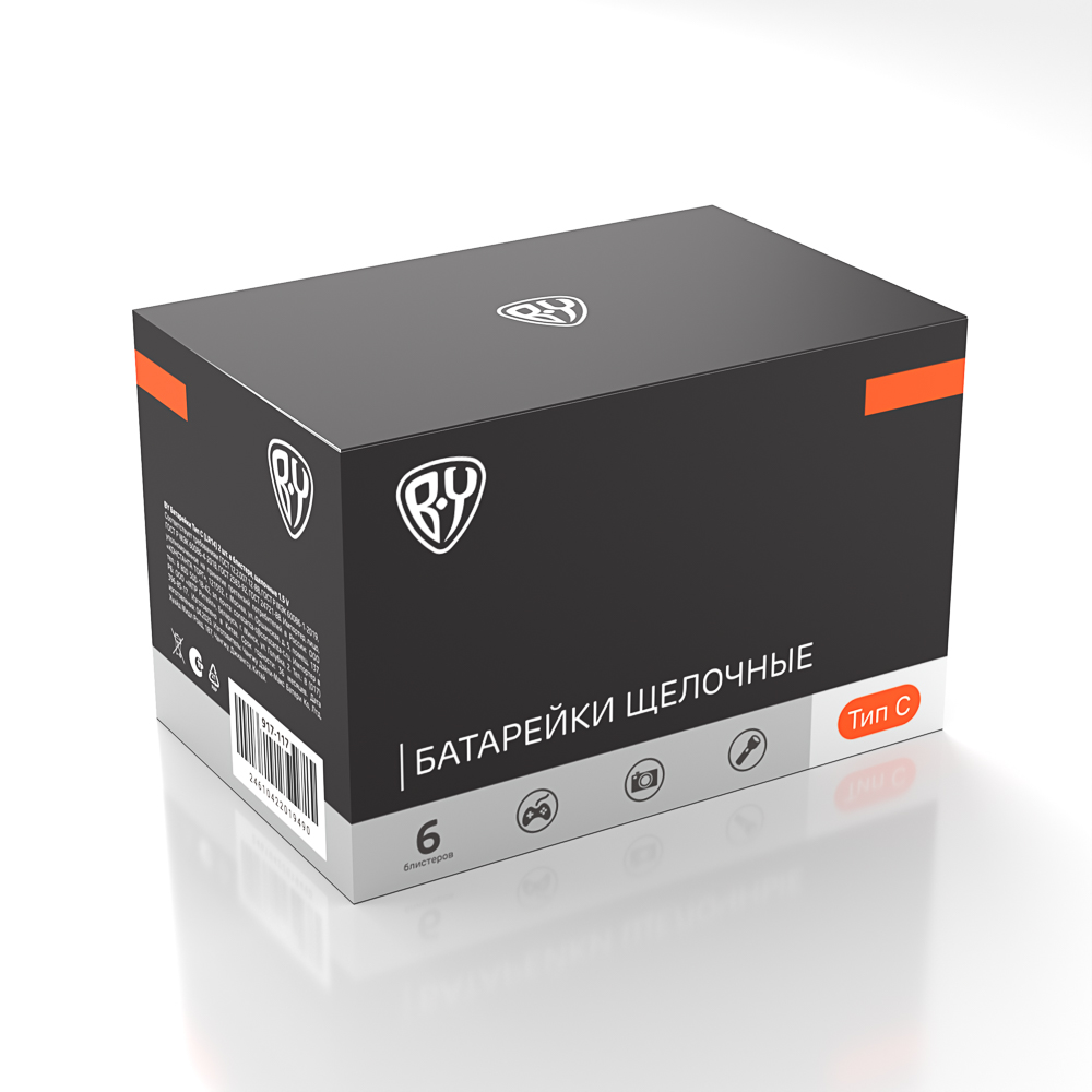 BY Батарейки Тип C (LR14) 2шт в блистере, щелочные 1.5V - #8