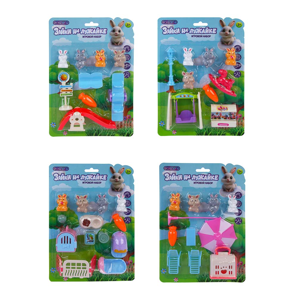 ИГРОЛЕНД Игровой набор "Счастливая семья" Зайки на лужайке, ABS, PP, 19х4х28 см, 4 вида - #3