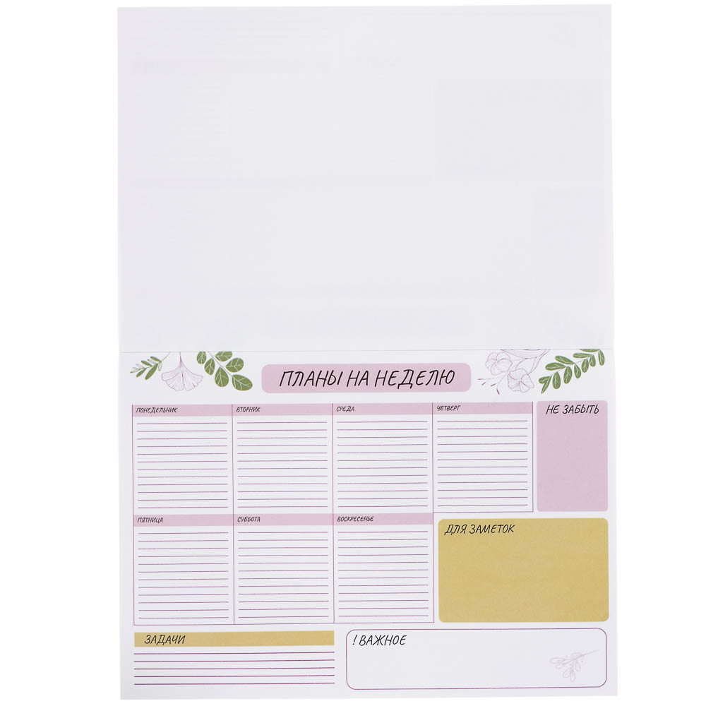 Настольный планер на неделю "Botanica", формат А4, недатированный, отрывной - #2