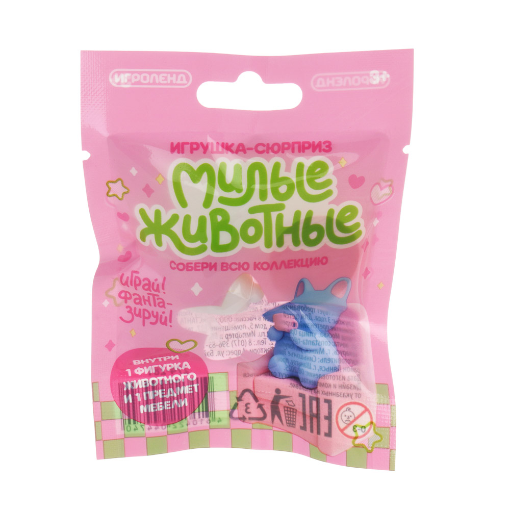 Игрушка сюрприз "Милые животные", ИГРОЛЕНД, 2 штуки, полистоун - #2
