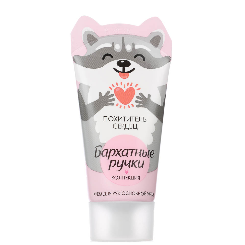 Подарочный набор БАРХАТНЫЕ РУЧКИ FUNNY ANIMALS Крем для рук, 3X45мл - #4