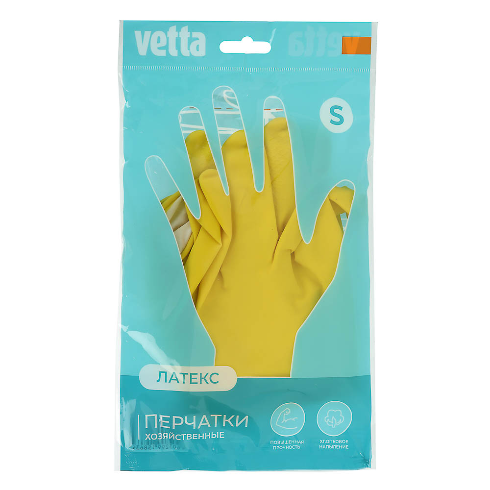 Перчатки прочные тм VETTA, размер S, латекс, желтый цвет - #3