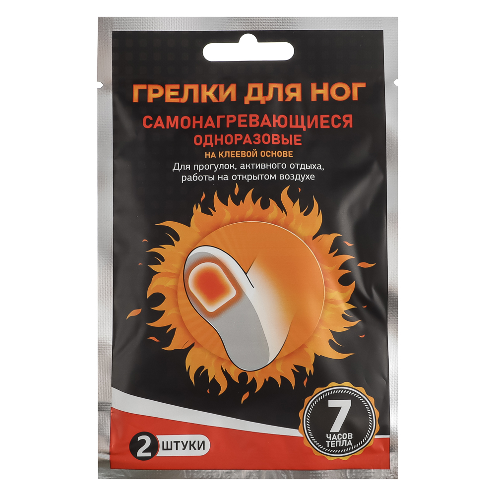 Грелки для ног, самонагревающиеся, самоклеящиеся, 2шт, 9,5х7см, PE, соль - #1