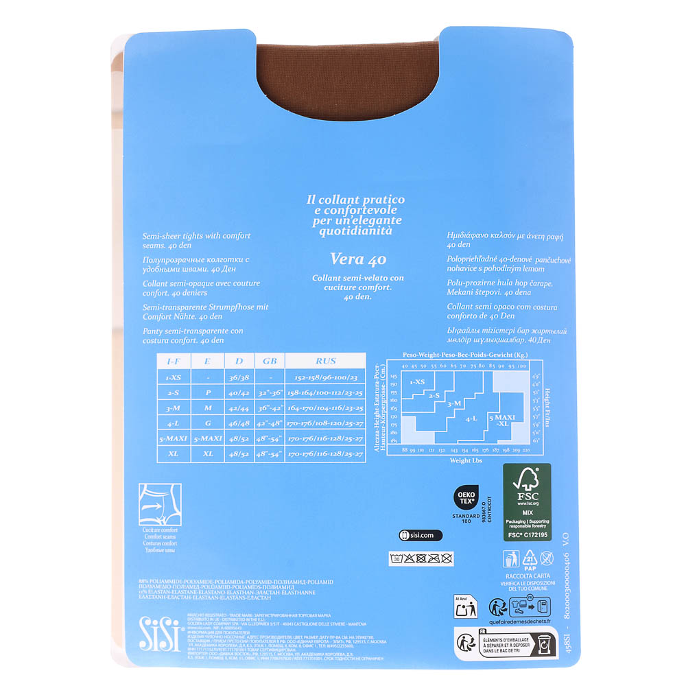 Колготки женские Sisi 40 DEN, размер 2 (S), цвет Daino/Miele - #6