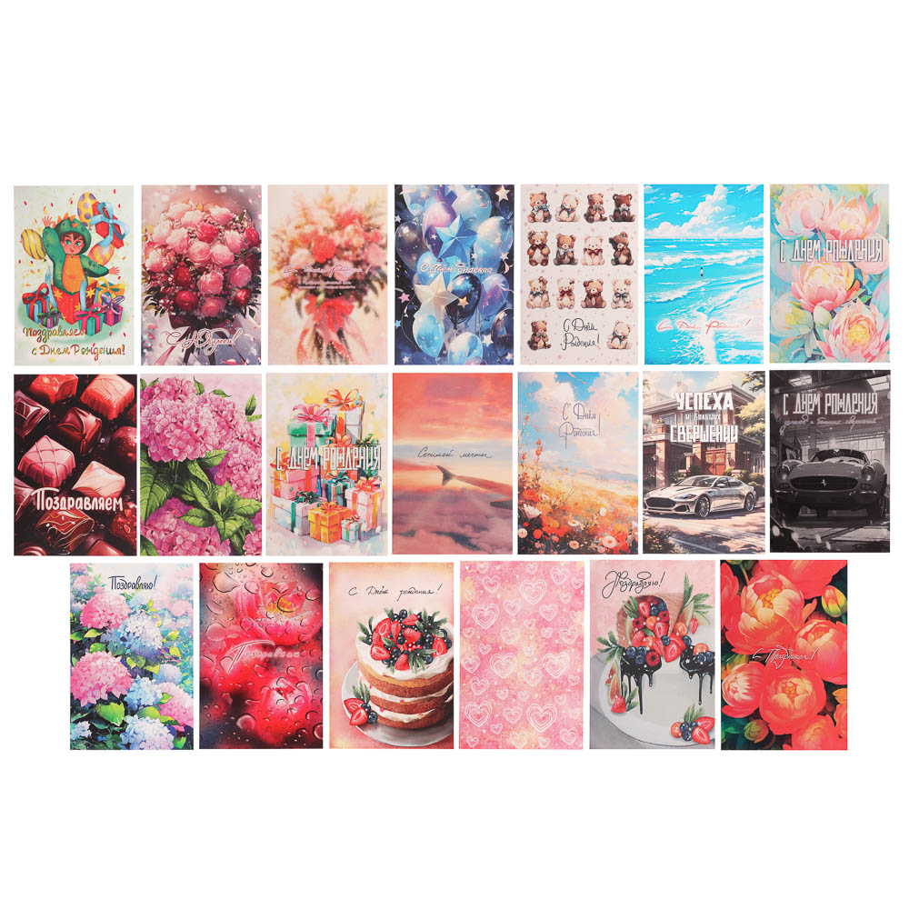 Открытка поздравительная, 10х15 см, 8 дизайнов - #1