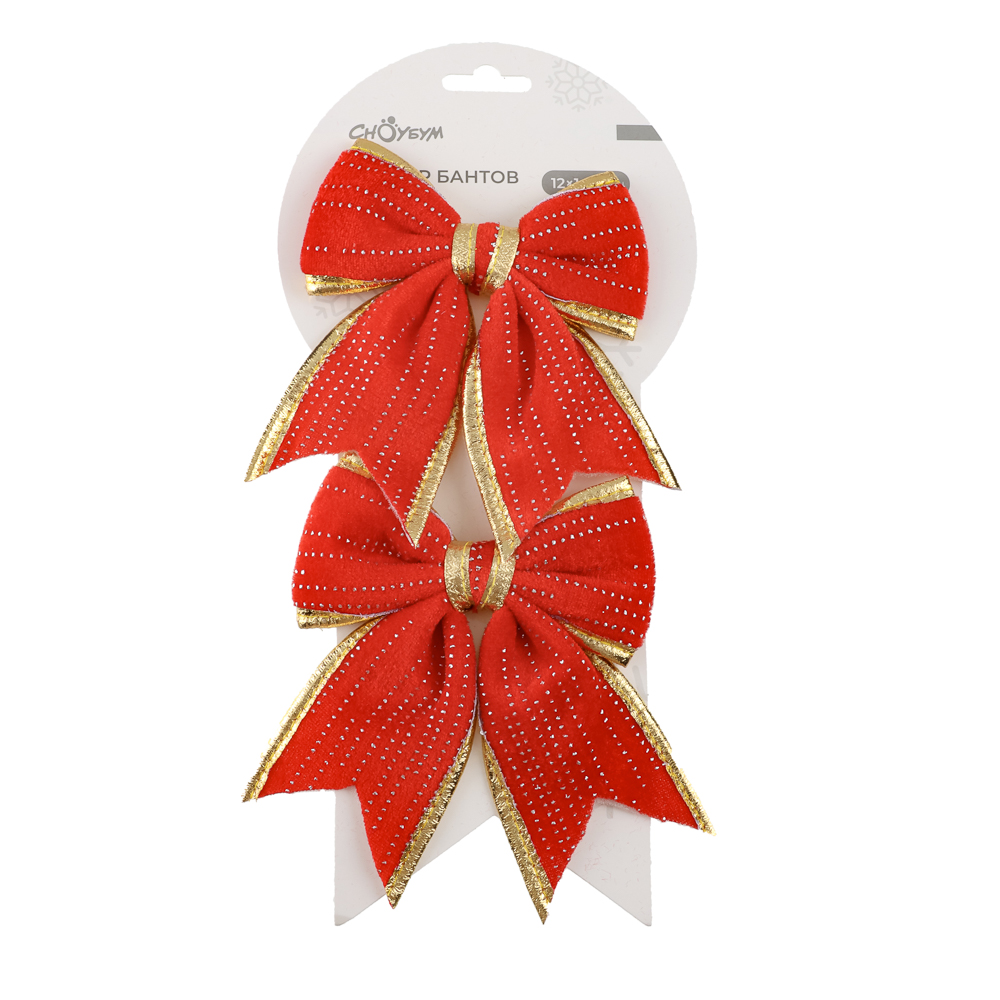 СНОУ БУМ Набор бантов 12x14 см, 2 шт, полиэстер, красный - #4