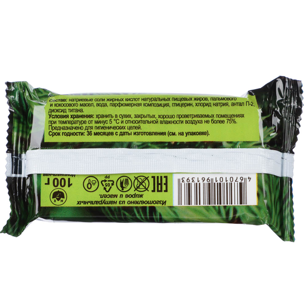 Мыло туалетное Хвойное, 100г - #2