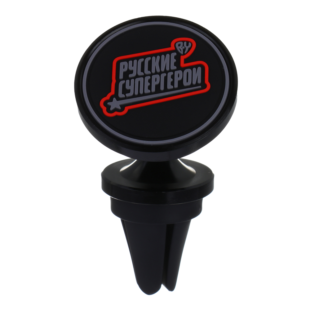 BY Русские Супергерои Держатель смартфона магнитный на дефлектор - #2