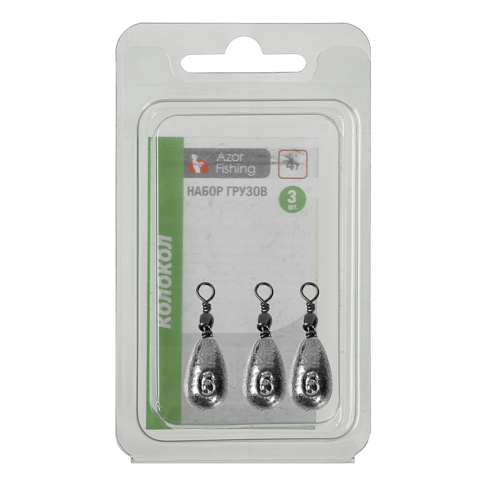 Набор грузов "Колокол" тм AZOR FISHING, 3шт, 4г, 6г, 8г, 10г, 12г, 5 видов - #6