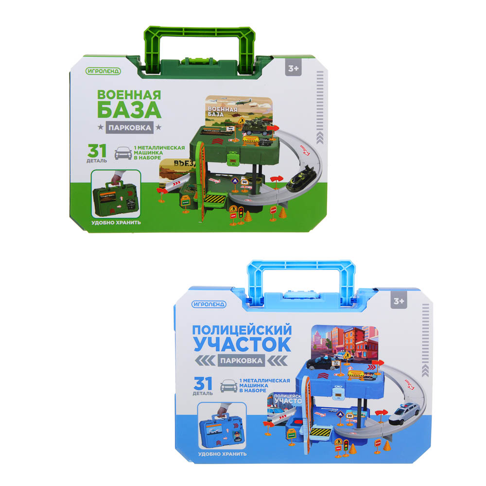 ИГРОЛЕНД Парковка в кейсе, ABS, 16,5x8x20,5 см, 2 дизайна - #2