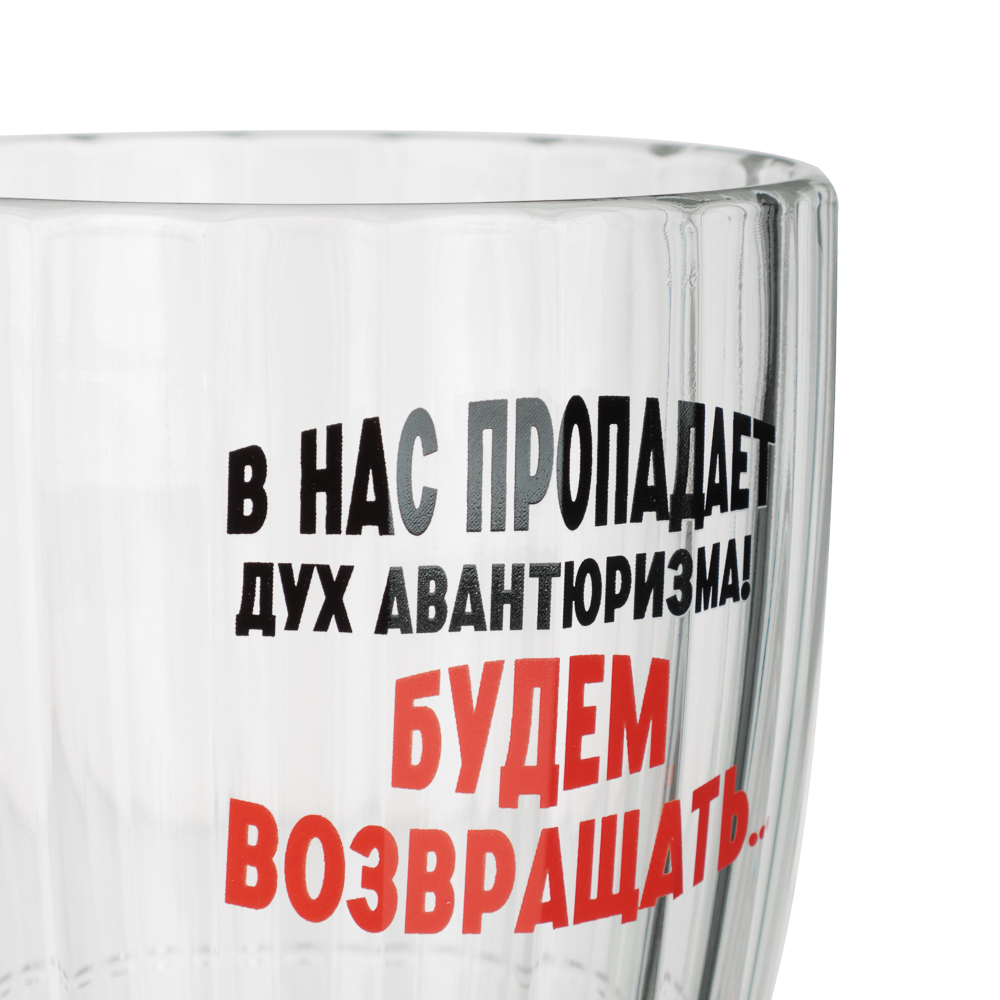 ОСЗ Кружка для пива Ностальгия 500мл с декором, стекло - #4