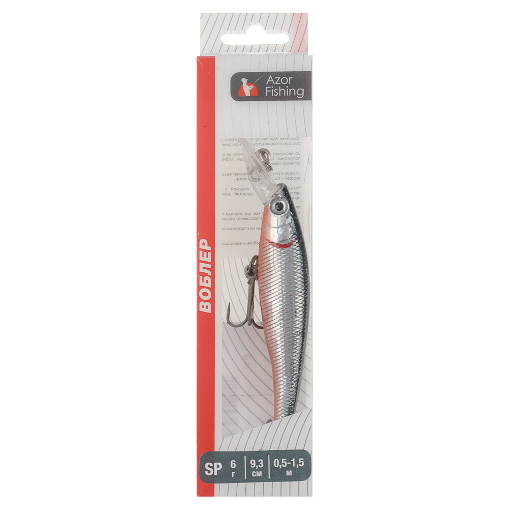 Воблер "Хамп Дип Шэд" тм AZOR FISHING, SP, 6,0гр, 93мм, 0,5-1,5м, 5 цветов - #4