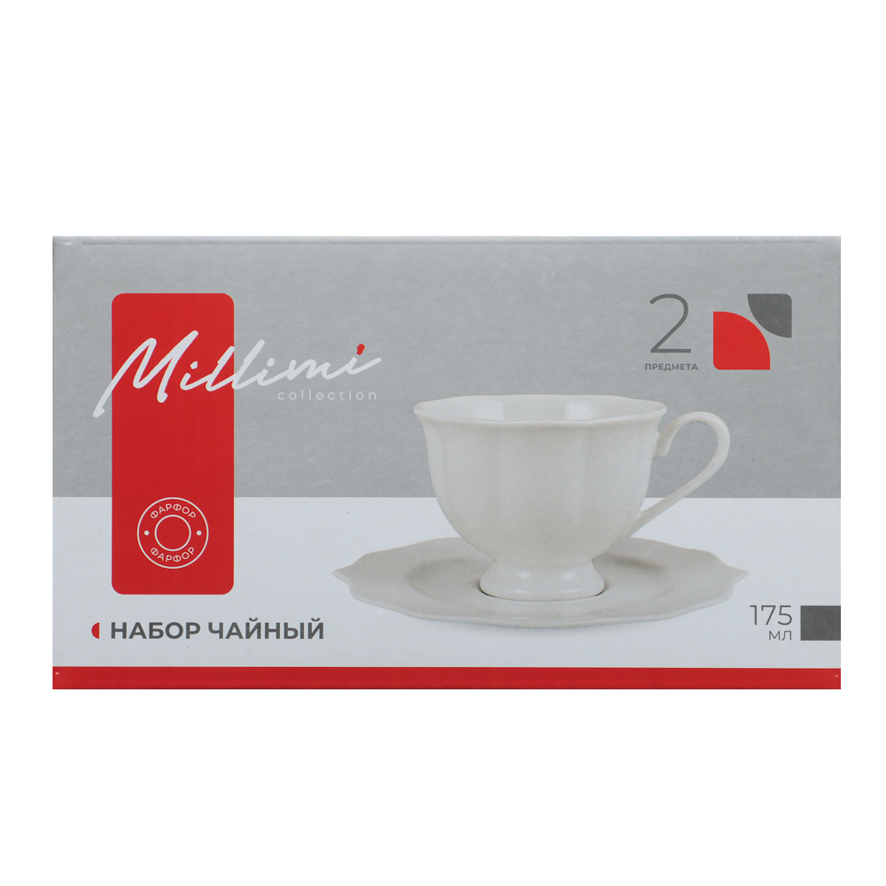 Набор чайный 2 пр., 175мл, MILLIMI, Лаура, фарфор - #6