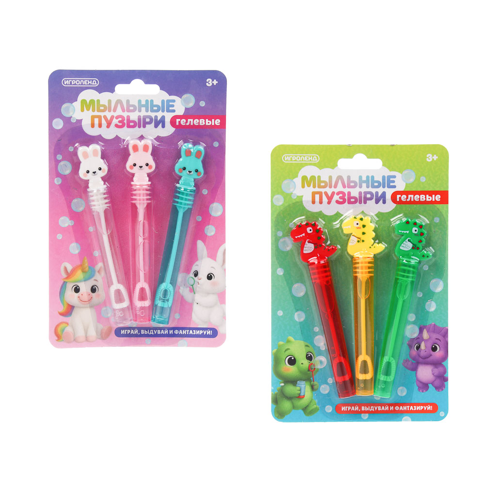 Мыльные пузыри гелевые, ИГРОЛЕНД, набор 3 штуки, пластик, мыл. раствор 4мл - #3