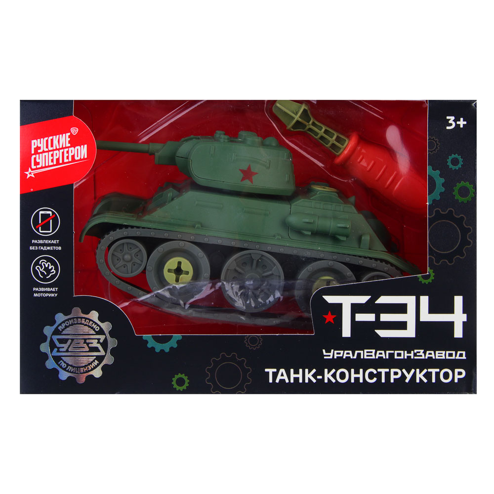 BY Русские Супергерои  УВЗ Танк-конструктор Т-34, отвертка, 11x13x20 см., PP - #2