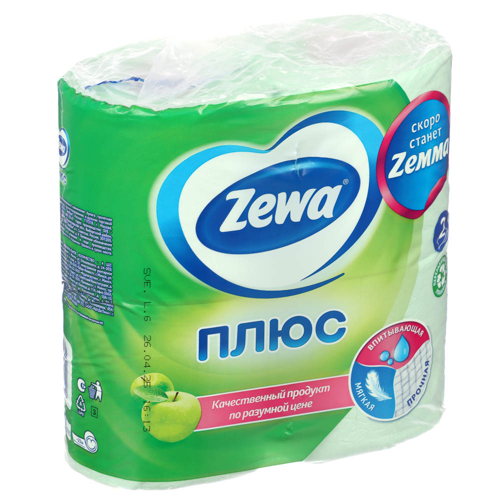 Туалетная бумага ZEWA/ZEMMA Плюс Яблоко, 2 слоя, 4 рулона - #4