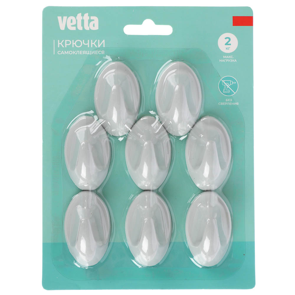 Крючки самоклеящиеся тм VETTA, пластик, 2 цвета, 8шт - #3