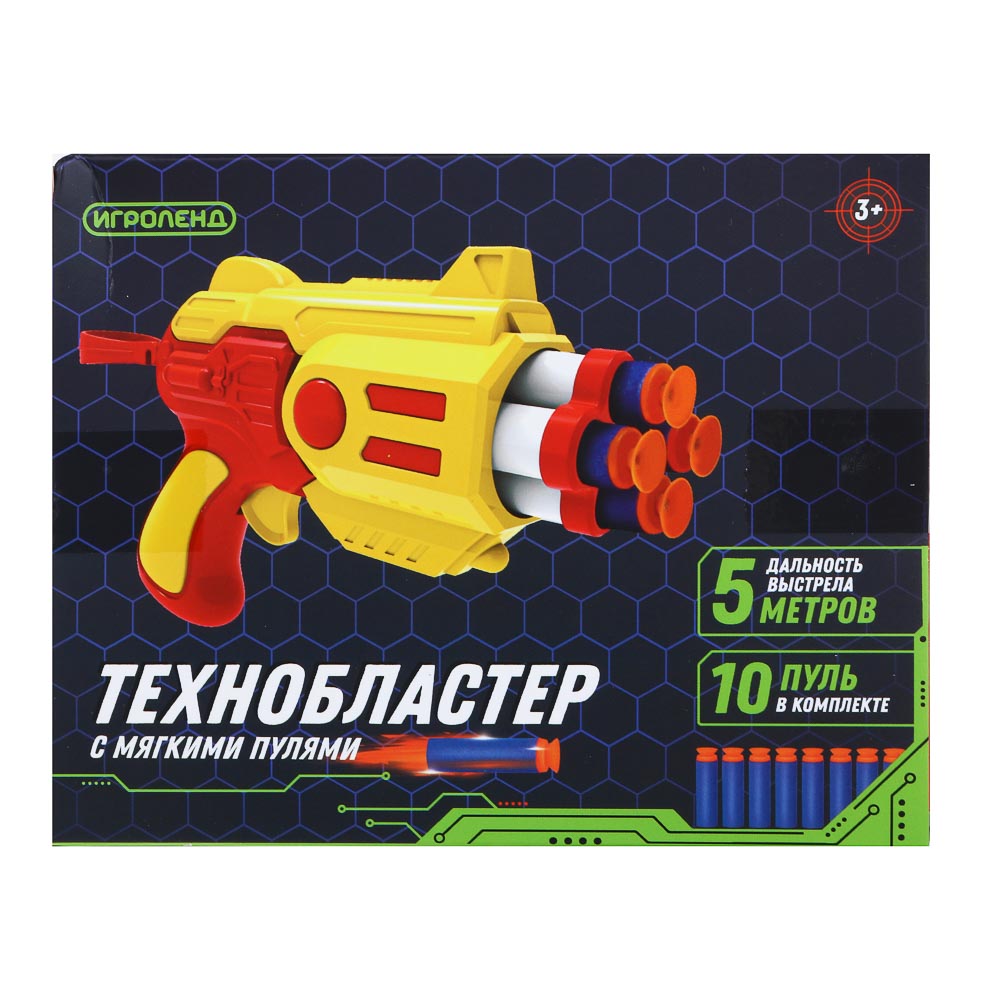 ИГРОЛЕНД Бластер "Техно", с мягкими патронами, 10 шт, EVA, PP, 16,5х5,5х13 см, 3 дизайна - #3