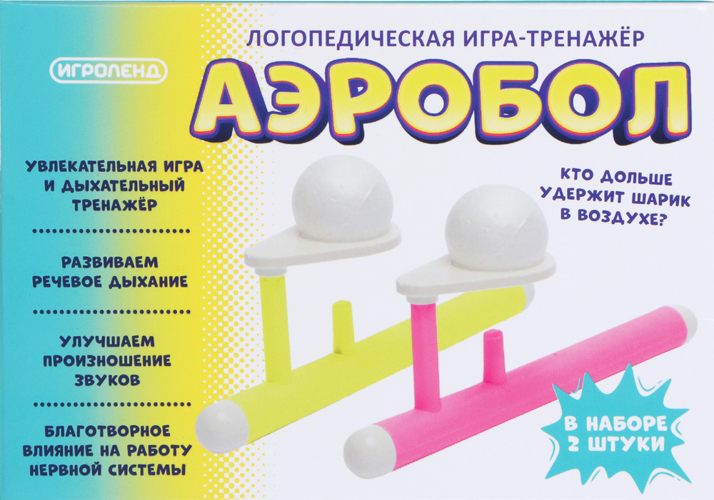 ИГРОЛЕНД Логопедическая игра тренажер "Аэробол", PP, пенопласт, 14х10х4см, 4 цвета - #10