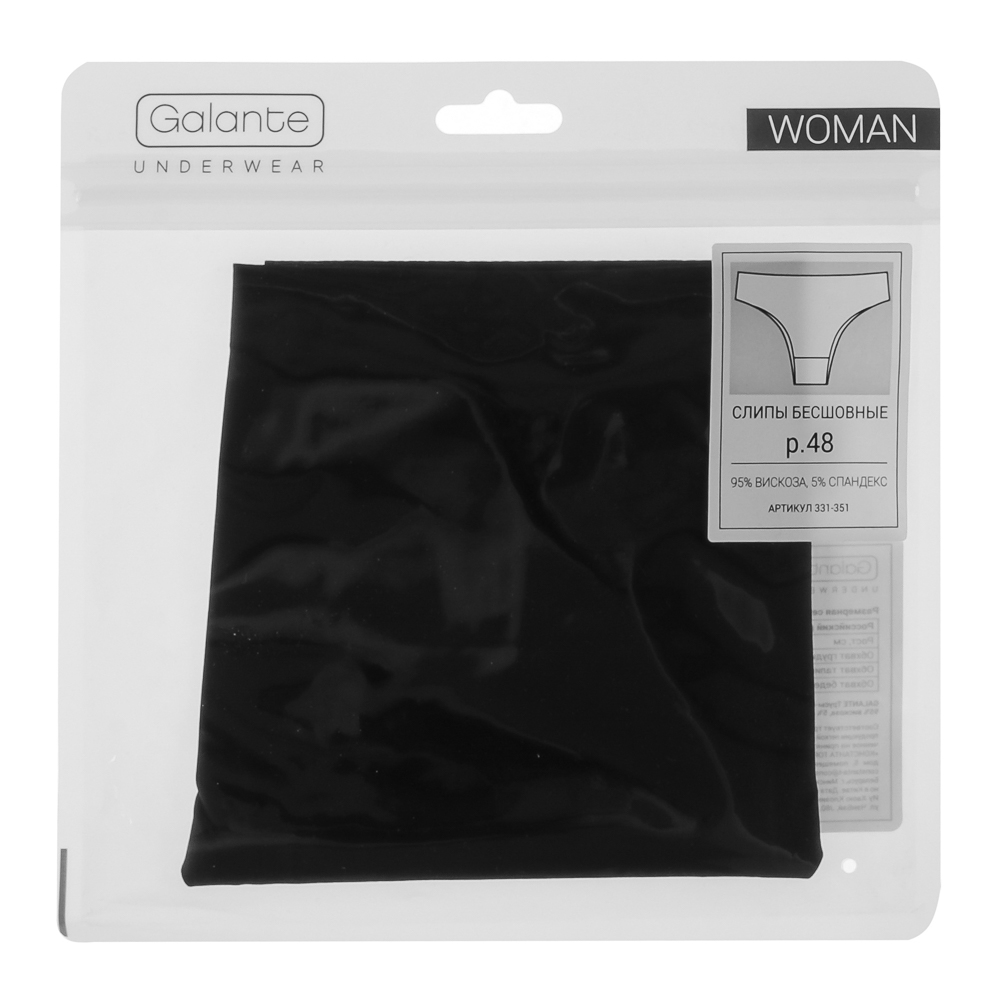 GALANTE Трусы-слипы женские бесшовные, р.48, 95%вискоза, 5%спандекс, черный, НБ25-10 - #4