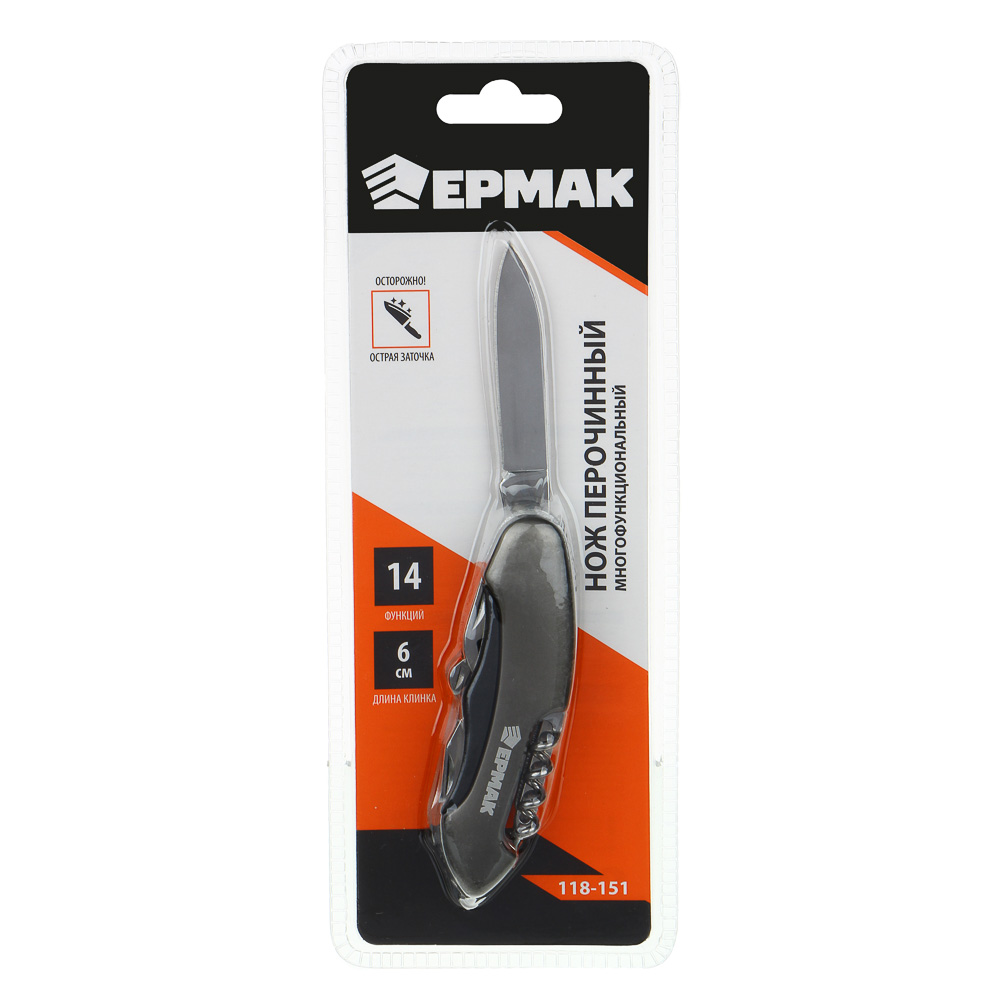 ЕРМАК Нож перочинный 15 см, многофункциональный, нерж.сталь - #5