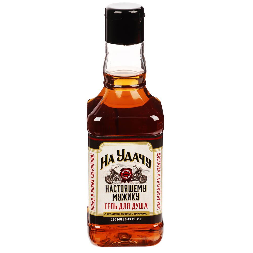 Гель для душа мужской "Крутой мужик"/"На удачу",парфюмированный,флакон виски,250мл - #4