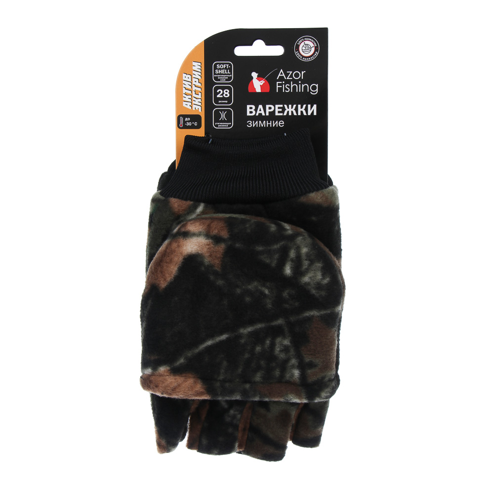 AZOR FISHING Варежки зимние флисовые с клапаном на магните, 28х11,5 см - #7