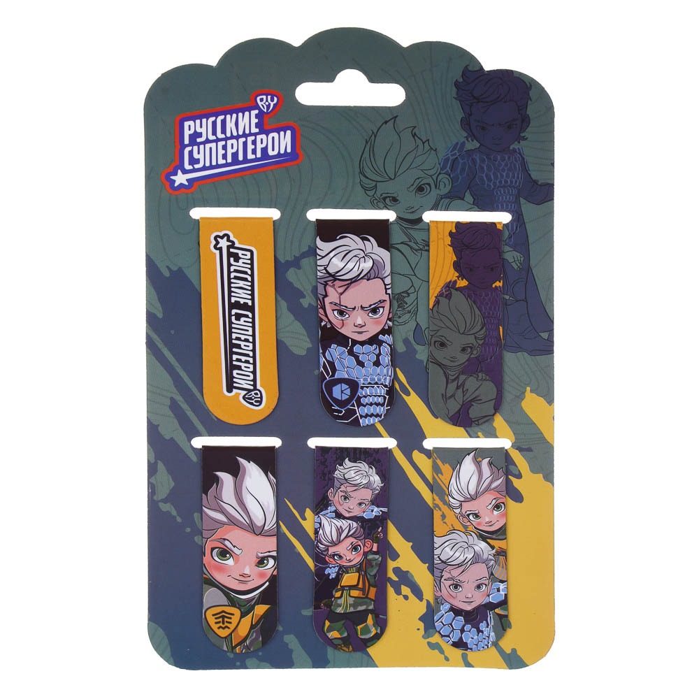 BY Русские Супергерои Магнитные закладки, 6 шт., 12x1,9см, размер упаковки 18,3x10,3см - #9