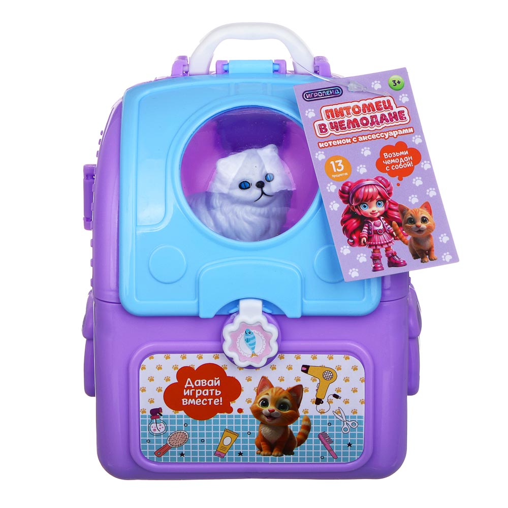 ИГРОЛЕНД Питомец в чемодане с акс., котенок, PP, ABS, 10,6х6,5х15 см, 2 диз. - #4