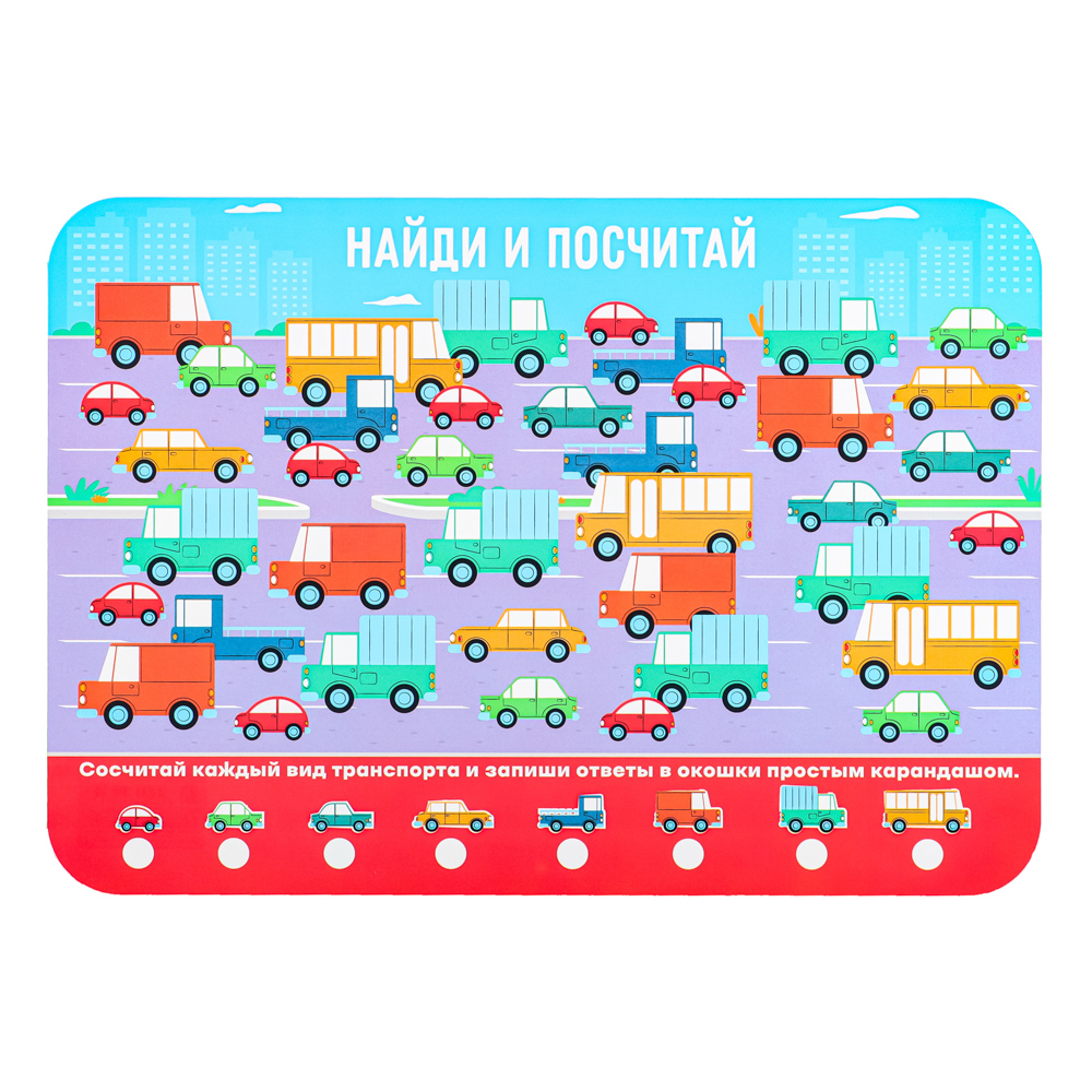 Настольное покрытие для лепки, пластик 330/230, НПД-1, 10 дизайнов - #18