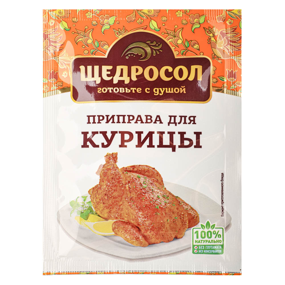 Приправа Русский аппетит "Для курицы" 15 г - #1