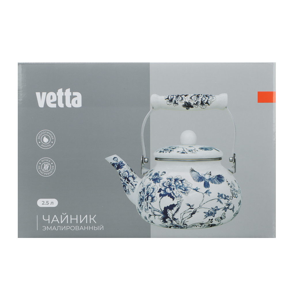 Чайник эмалированный тм VETTA Флорал, 2,5л, индукция - #6