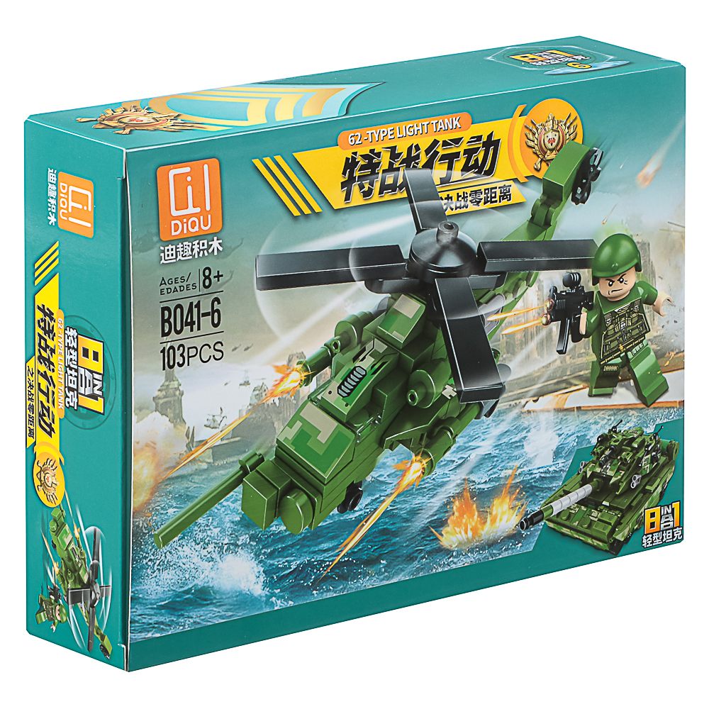 Конструктор "Игровой мир" Разнообразие, 82-142 дет., ABS, 19х4,5х14 см, 8 вид. - #21