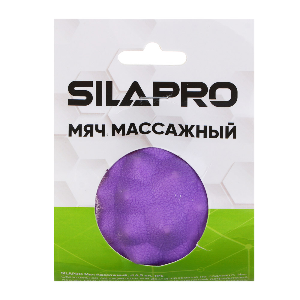 SILAPRO Мяч массажный, d6,5см, TPE, 3 цвета - #4
